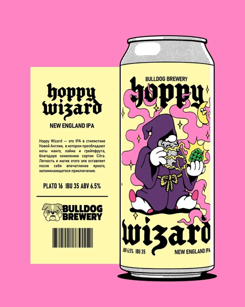 volume production bière