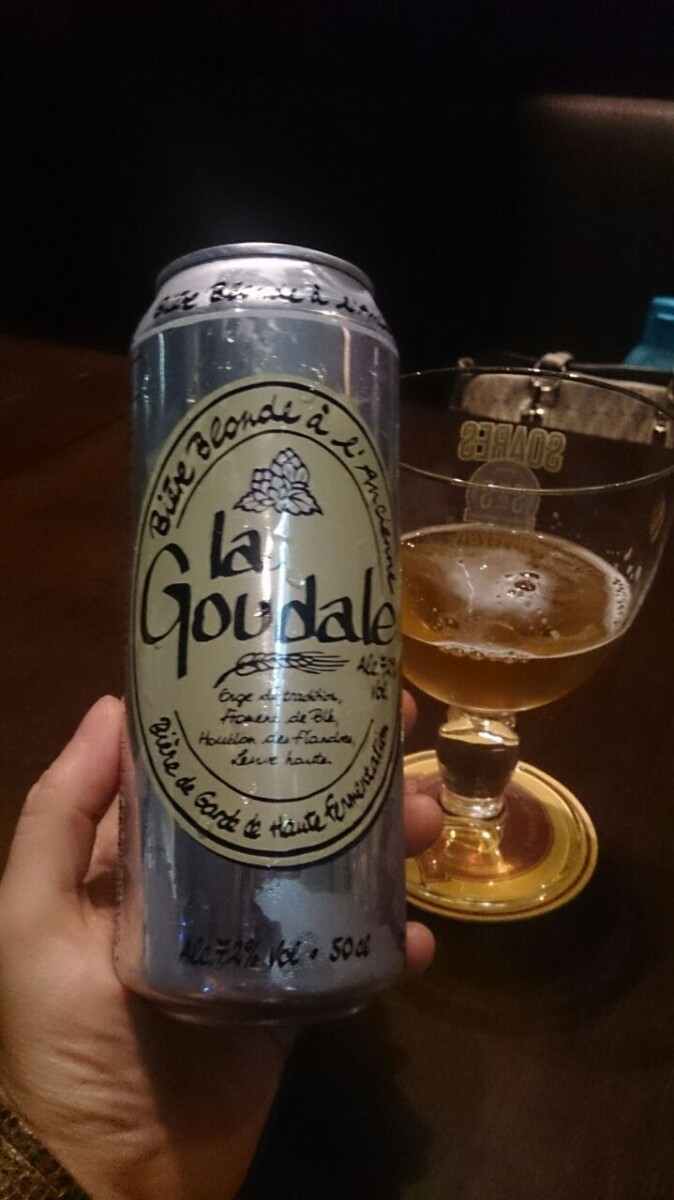 bouteille bière de garde