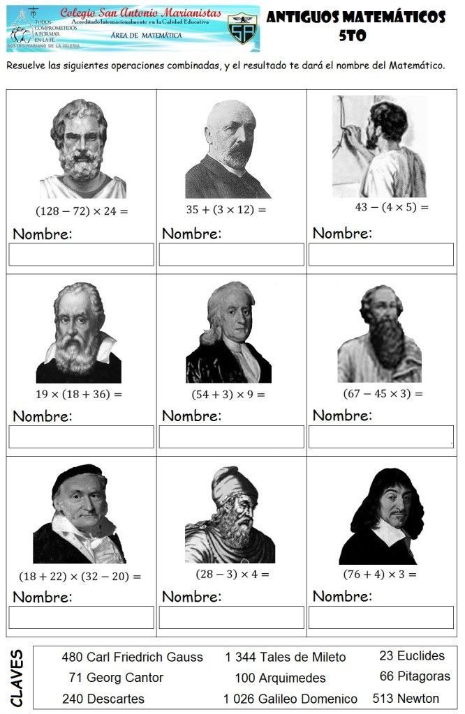 Brassage international